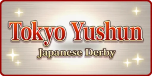 Tokyo Yushun (Japanese Derby)