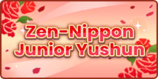 Zen-Nippon Junior Yushun