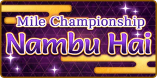 Mile Championship Nambu Hai