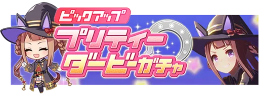 Sweep Tosho