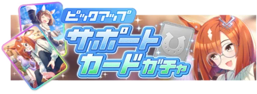 Ikuno Dictus and Yukino Bijin Rerun