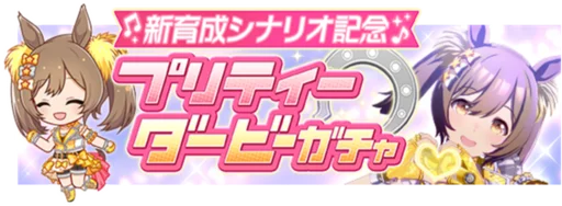 Smart Falcon (Grand Live)