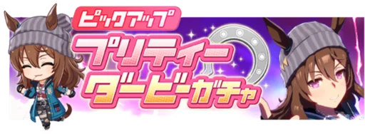 Nakayama Festa