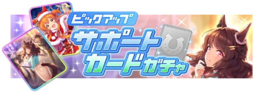 Light Hello and Christmas Mayano Top Gun Rerun
