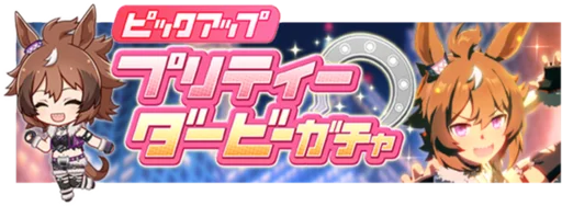 Shinko Windy