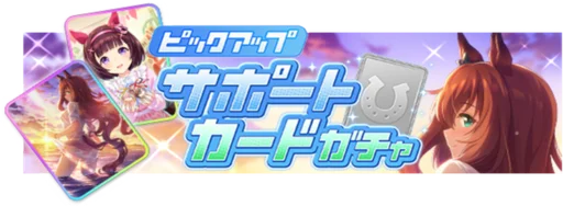 Summer Maruzensky and Nishino Flower Rerun