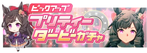 Daiichi Ruby