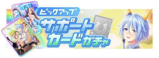 KS Miracle and Yamanin Zephyr Rerun