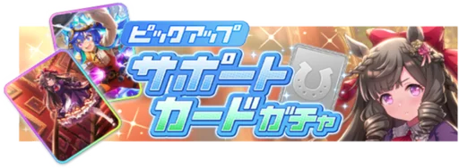Daiichi Ruby and Twin Turbo Rerun