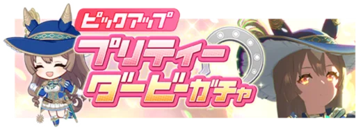 Satono Diamond (Project L'Arc)
