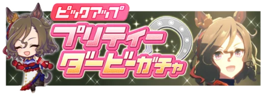 Tap Dance City (Project L'Arc)