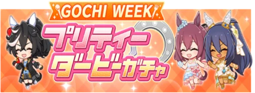 Hishi Amazon and Sakura Chiyono O and Ballroom Sakura Chiyono O and Wedding Hishi Amazon and Katsuragi Ace
