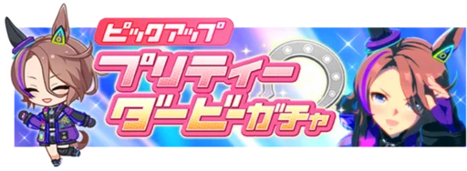 Mecha Narita Taishin