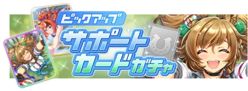 Bubble Gum Fellow and Blast Onepiece