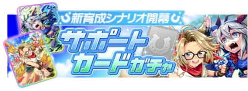 Tamamo Cross and Tucker Bryne