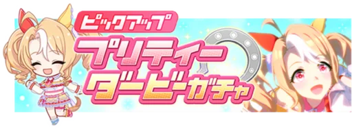 Fusaichi Pandora