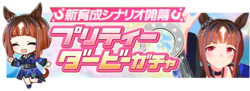 Onsen Transcend