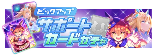 Matikanefukukitaru and Neo Universe