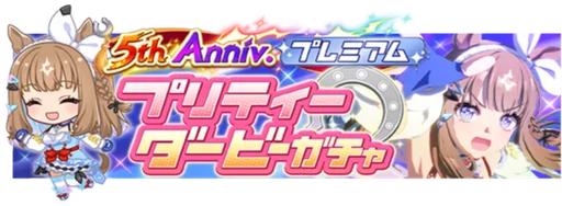 Almond Eye