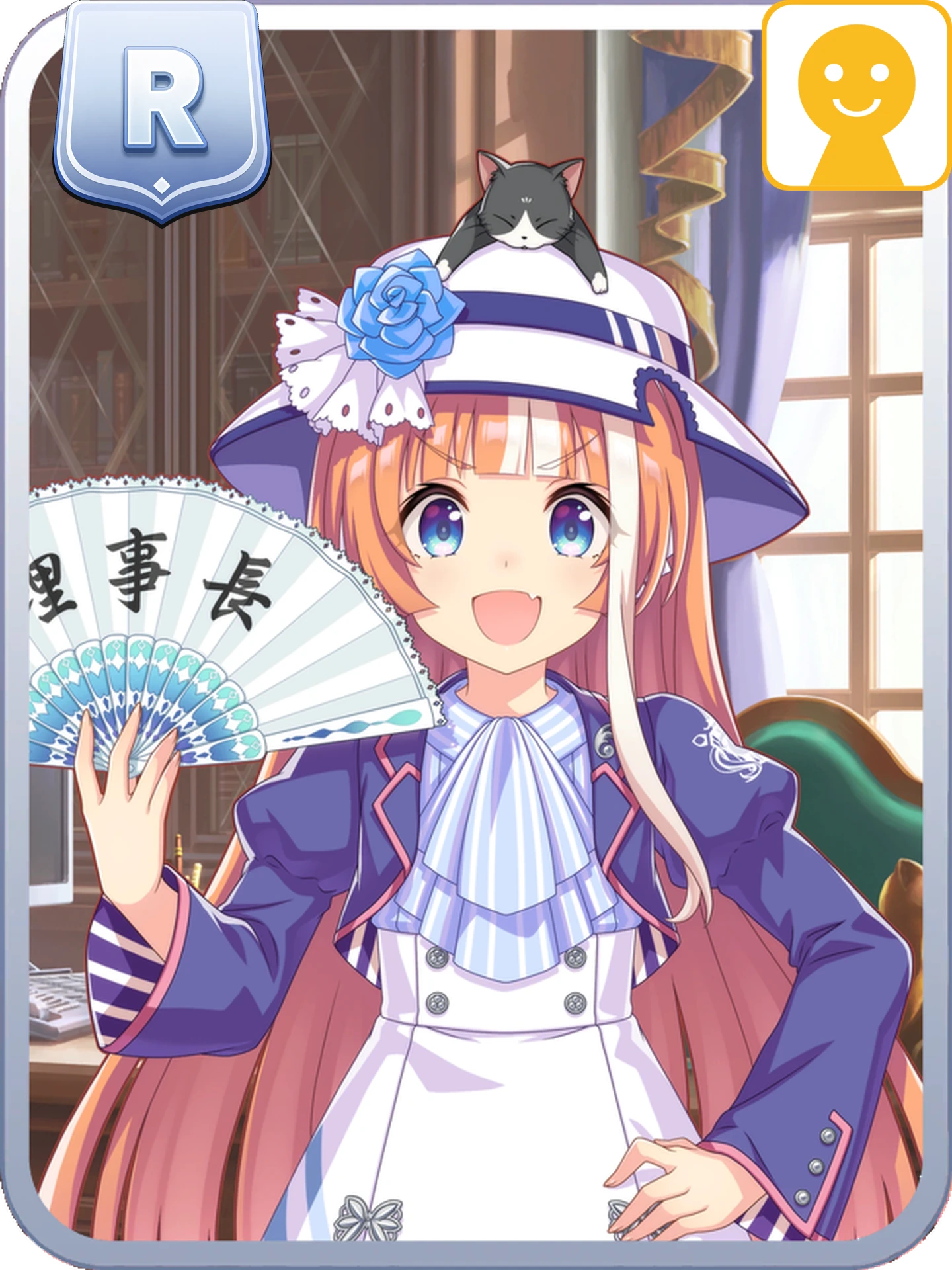Director Akikawa