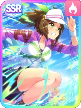 Ines Fujin