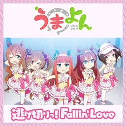 Run Away! Fallin' Love