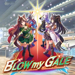Blow My Gale