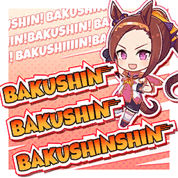Bakushin Bakushin Bakushinshin