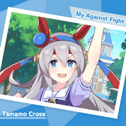 My Against Fight