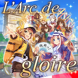 L'Arc De Gloire