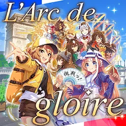 L'Arc De Gloire