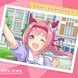 Today is Either Urara or Que Sera Sera!