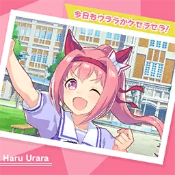 Today is Either Urara or Que Sera Sera!