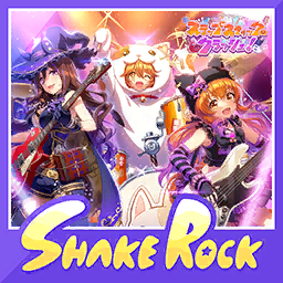 SHAKEROCK