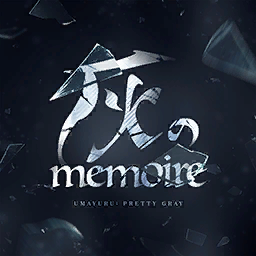Ashen Memoire