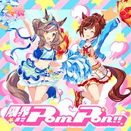 Pom Pon to the Limit!!