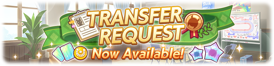 Transfer Request #1