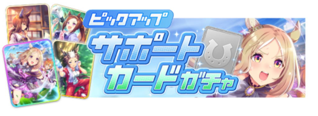 narita top road + sr admire vega