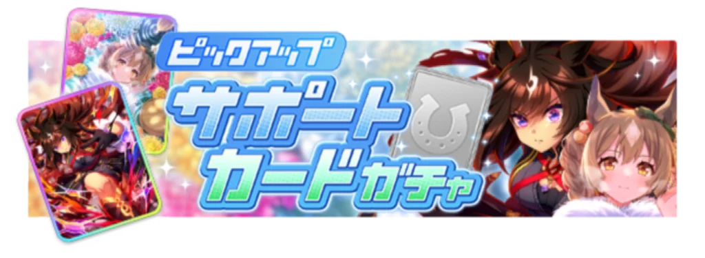 satono diamond + duramente