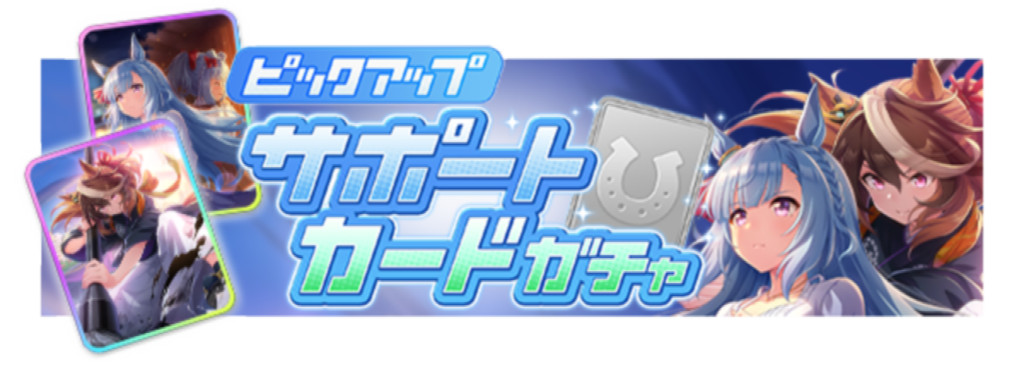 mejiro ardan + symboli rudolf