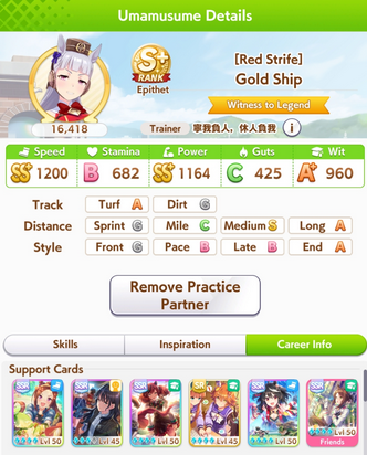 Backline Build Example